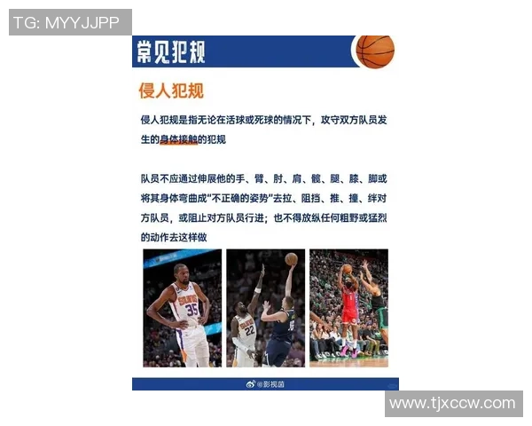 姚明娱乐视频大揭秘：篮球巨星的幽默瞬间与生活趣事分享