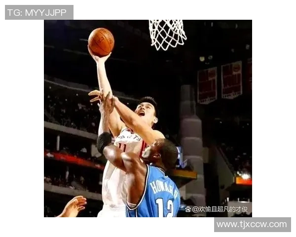 姚明重返赛场与魔兽霍华德携手共创篮球传奇新篇章