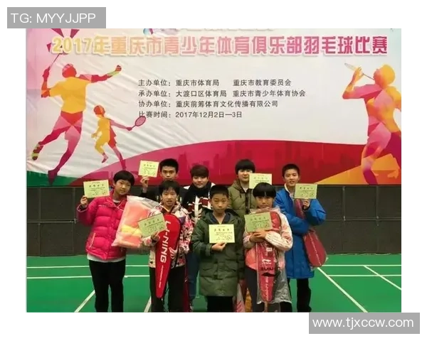 重庆羽毛球队心理素质排名第一最新羽毛球心理素质TOP10揭晓