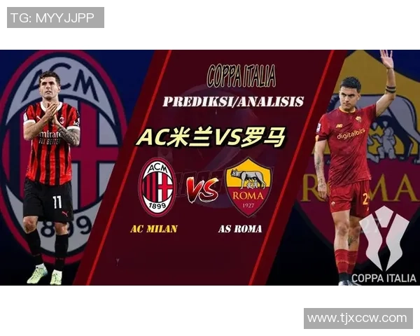 国王杯精彩对决拜仁与AC米兰战平绝杀瞬间引爆全场十大进球回顾