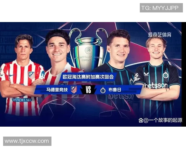 欧冠精彩对决马竞逆转里昂神扑瞬间点燃全场激情集锦回顾